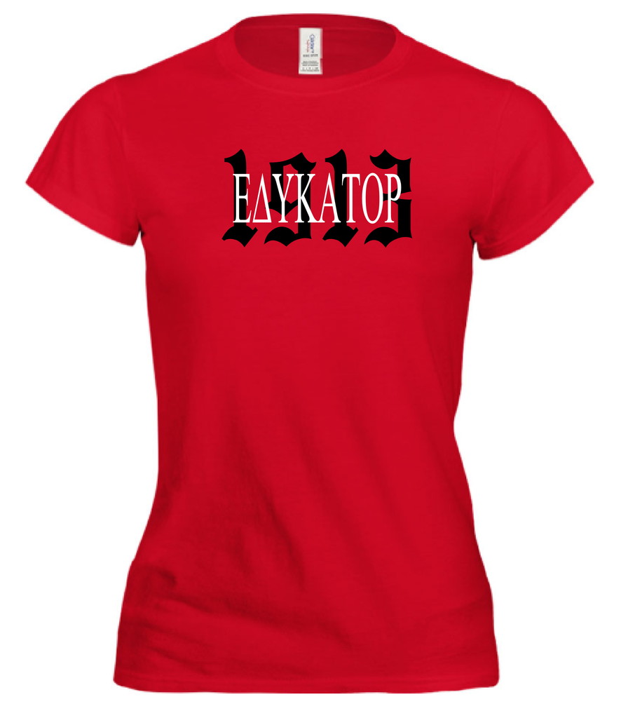 DST Educator